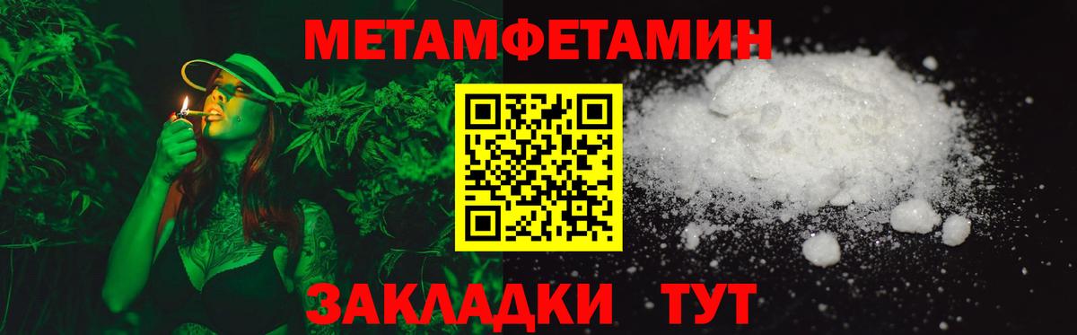 АМФЕТАМИН  Amphetamine Розовый  Вход с VPN  Дзержинский 