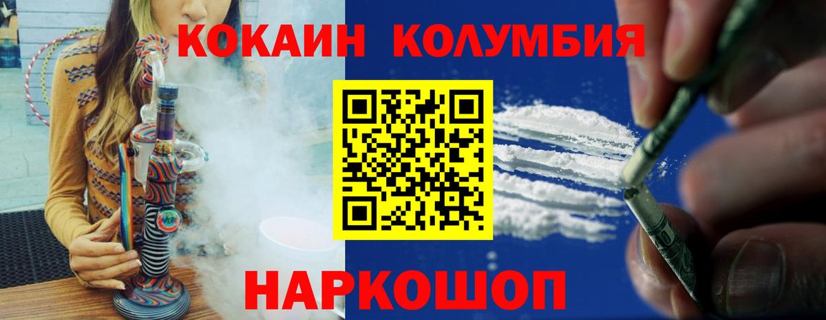 Cocaine Колумбийский Дзержинский