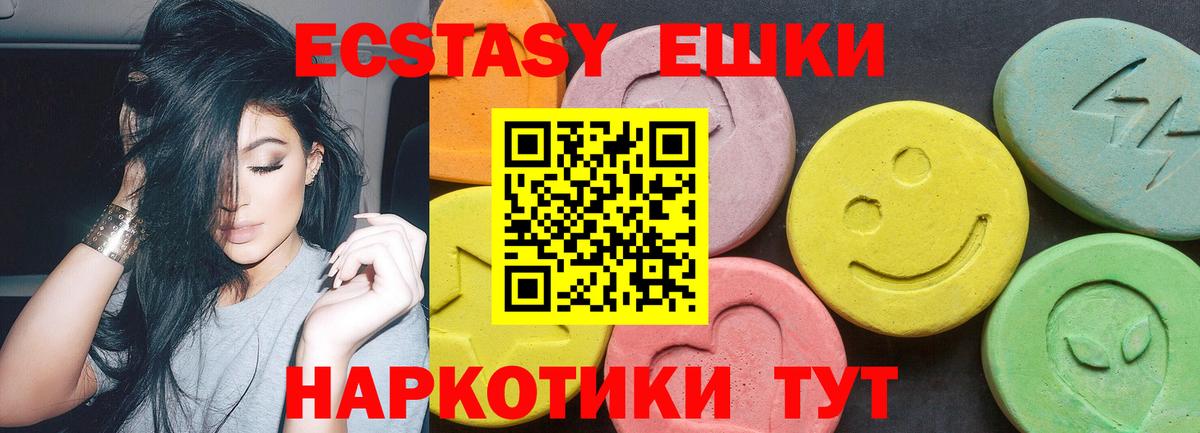 Ecstasy Punisher  Вход с VPN  Дзержинский 