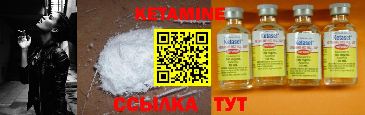 ГАШ  Вход с VPN  Cocaine  МАРИХУАНА  ГАШ  Экстази  Дзержинский  МЕФ  