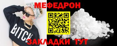 герыч Ликино-Дулёво
