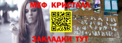 трава Ливны