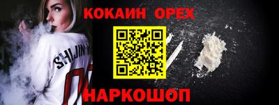 ешки Ставрополь