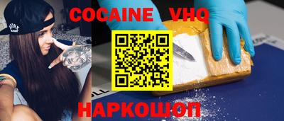 кокаин колумбия Лесосибирск