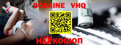 кокаин колумбия Лесосибирск
