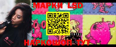 герыч Ликино-Дулёво