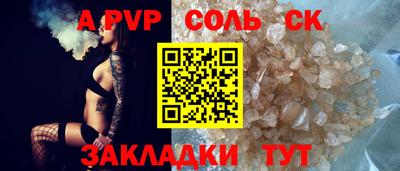 кокаин колумбия Лесосибирск