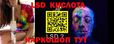трава Ливны