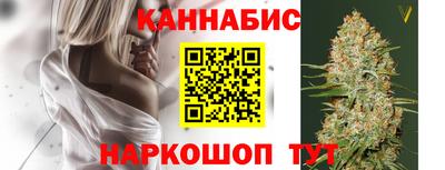 трава Ливны