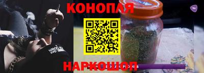 трава Ливны