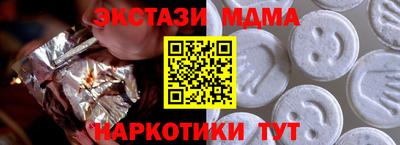 трава Ливны