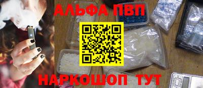 трава Ливны
