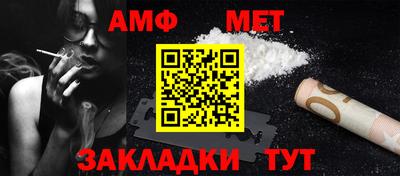 трава Ливны