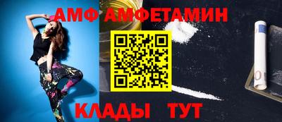 трава Ливны