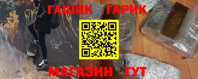 герыч Ликино-Дулёво