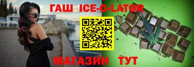 трава Ливны