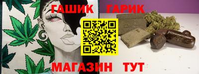 герыч Ликино-Дулёво