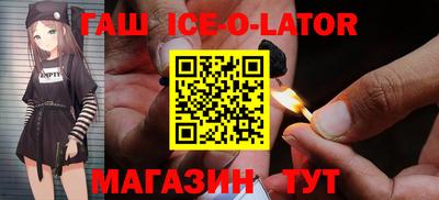 трава Ливны