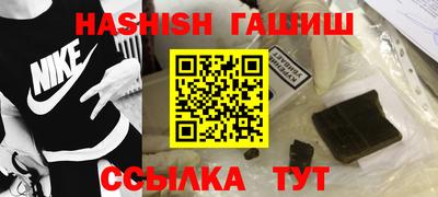 трава Ливны