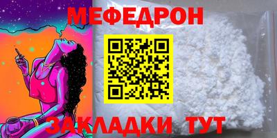 герыч Ликино-Дулёво