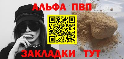 метамфетамин Старая Купавна