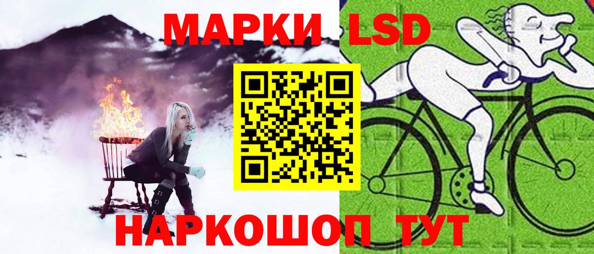 ЛСД экстази кислота  LSD-25 экстази  Дзержинский  ЛСД экстази ecstasy  hydra зеркало  Вход с VPN 