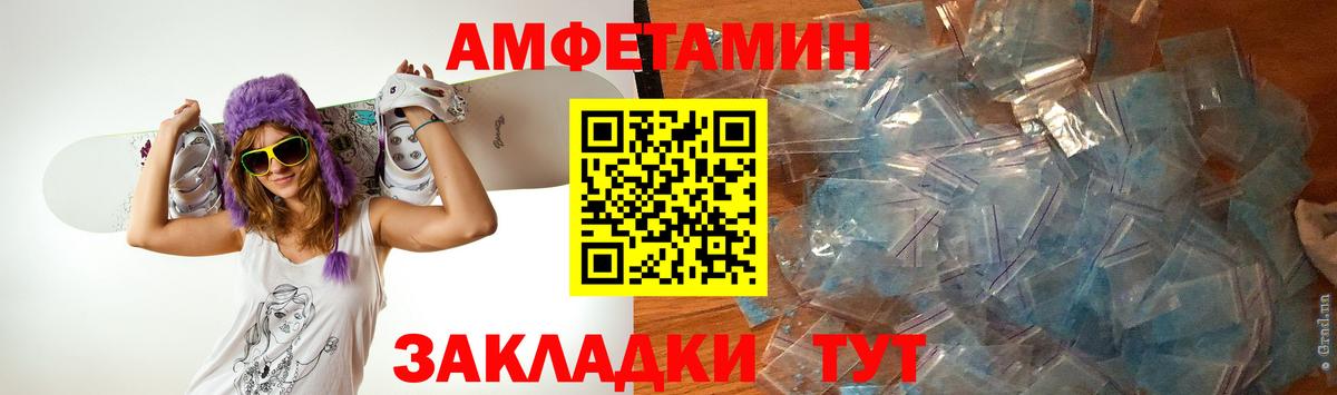 Дзержинский  МЕТАМФЕТАМИН пудра  МЕТАМФЕТАМИН  Вход с VPN 
