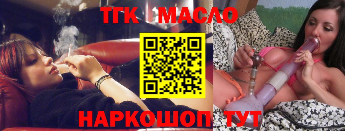 БУТИРАТ Дзержинский