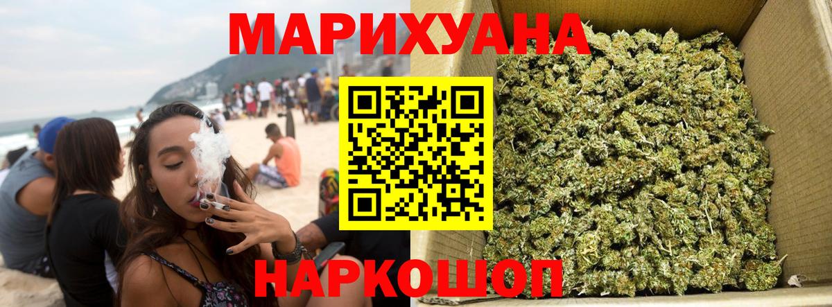 Марихуана LSD WEED  Шишки марихуана семена  Вход с VPN  Марихуана сатива  Дзержинский 
